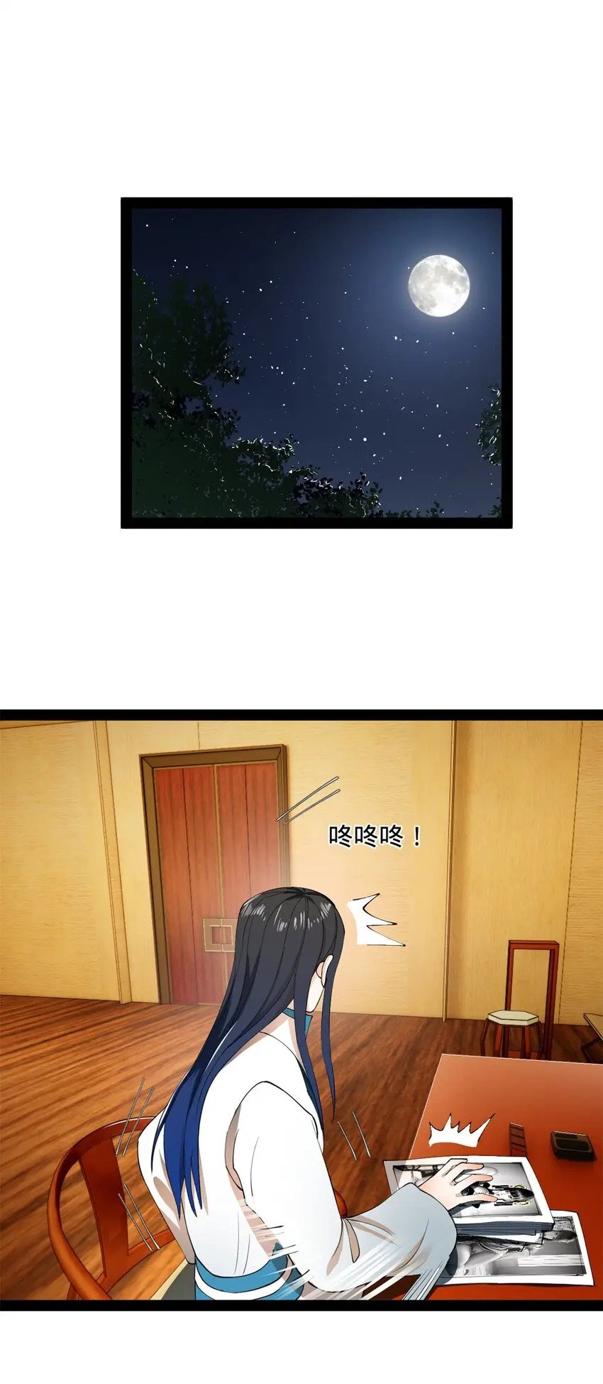 58 大神作家浪陵笑笑生16