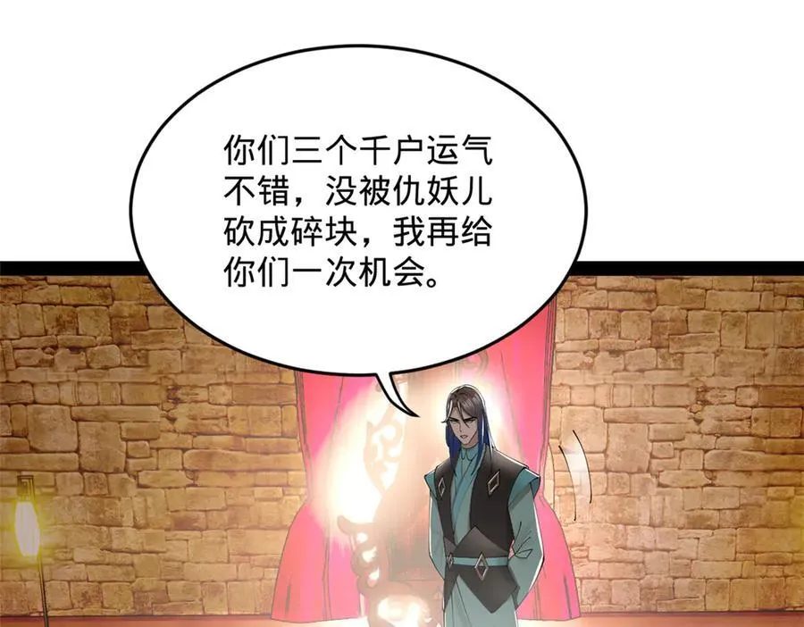 171 你爱过芊芊吗？6
