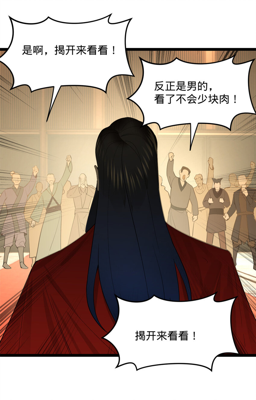 14 假的婚礼8