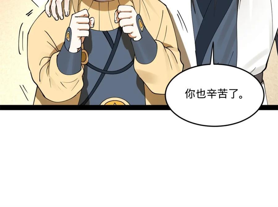 116 妈我回来了16