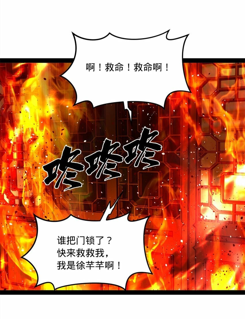 92 绝不退婚13