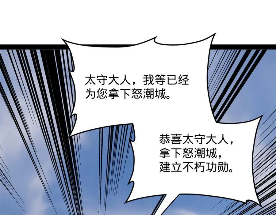 171 你爱过芊芊吗？86