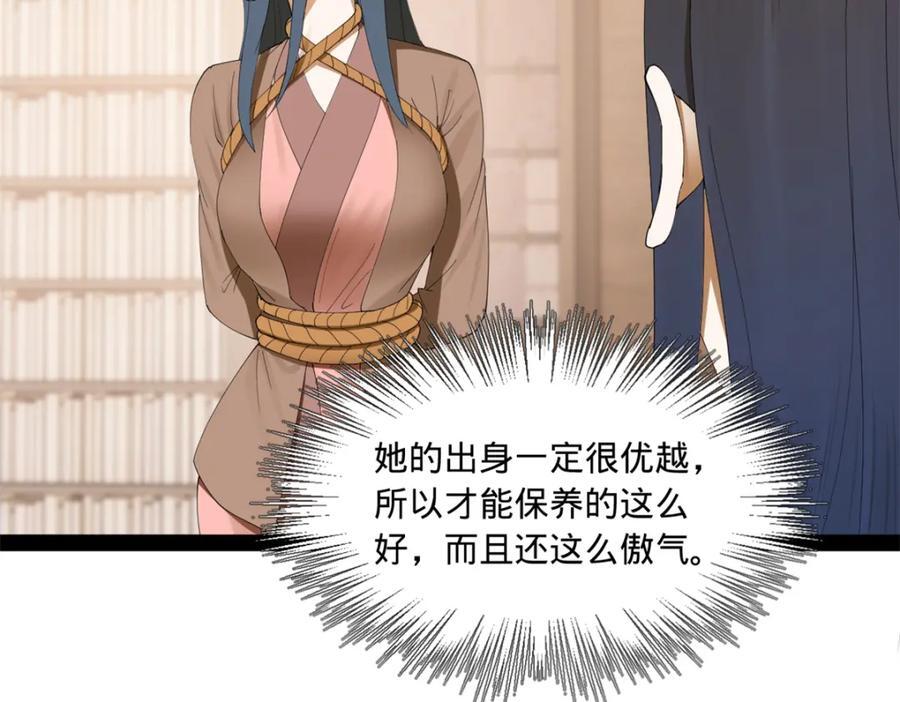 116 妈我回来了35