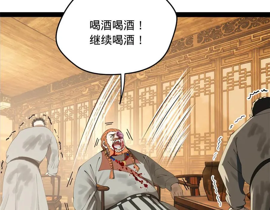 193 羌人点圣庙！59