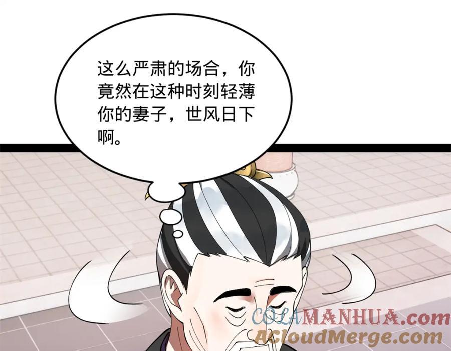 113 开始挖坑53