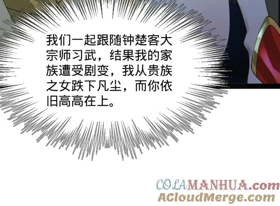 151 太子外室昭颜81