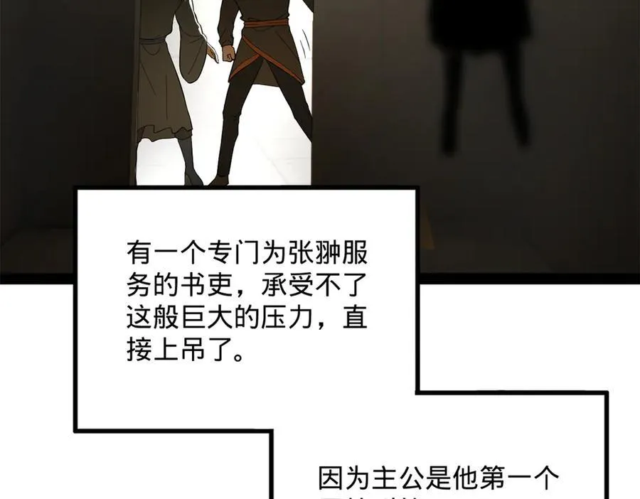 180 不同的绝望103