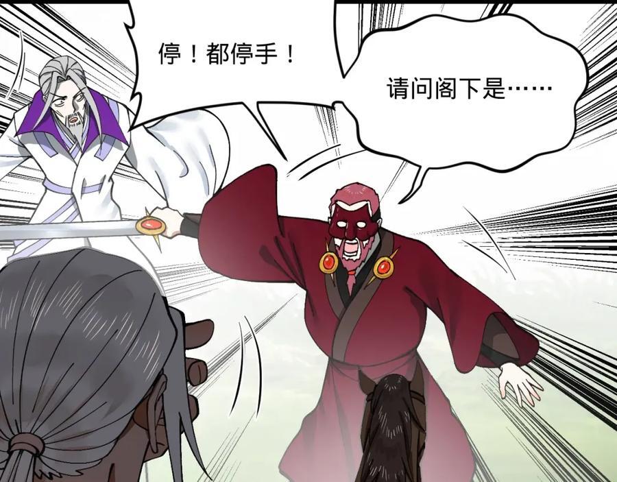 119 祝兰亭之死！55