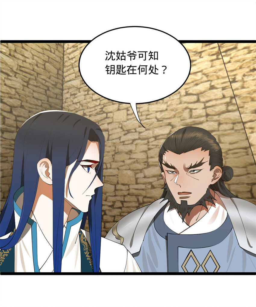 42 沈浪的第一次3