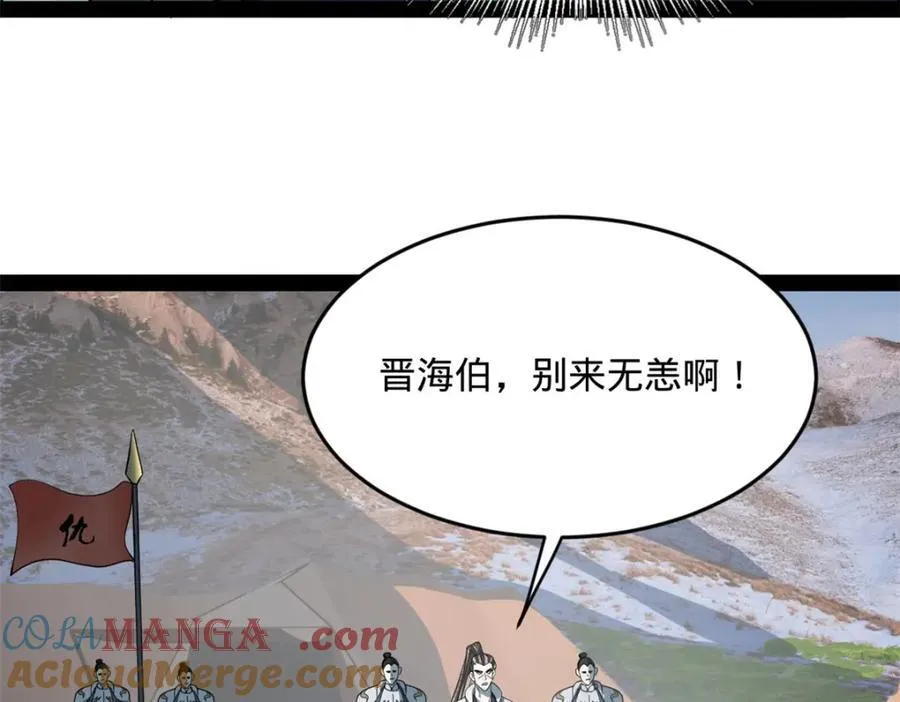 161 别杀仇妖儿！92