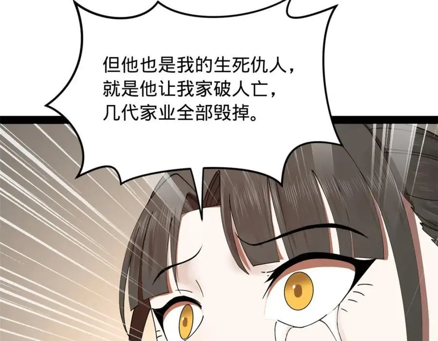 144 徐芊芊自尽！27