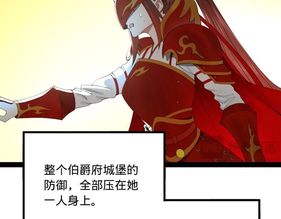 163 晋海伯最后的任务111