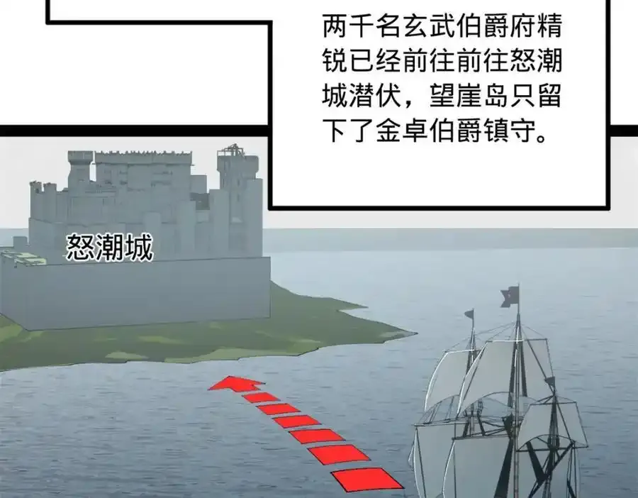 153 张翀的布局！92