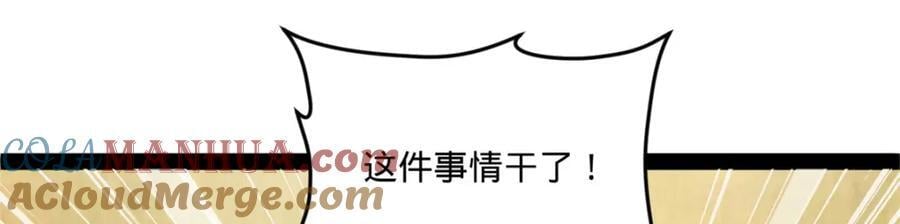 111 毒计129