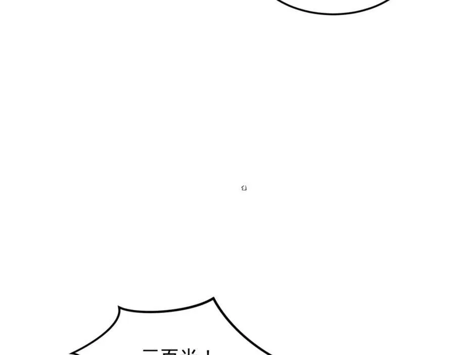 155 激战望崖岛51