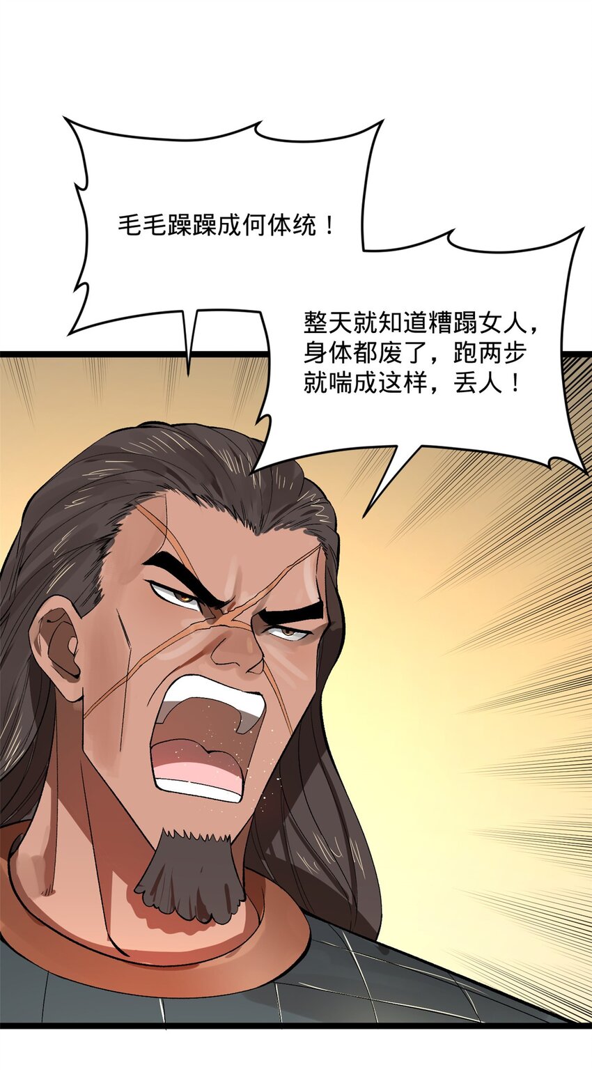 24 田横大惊失色10