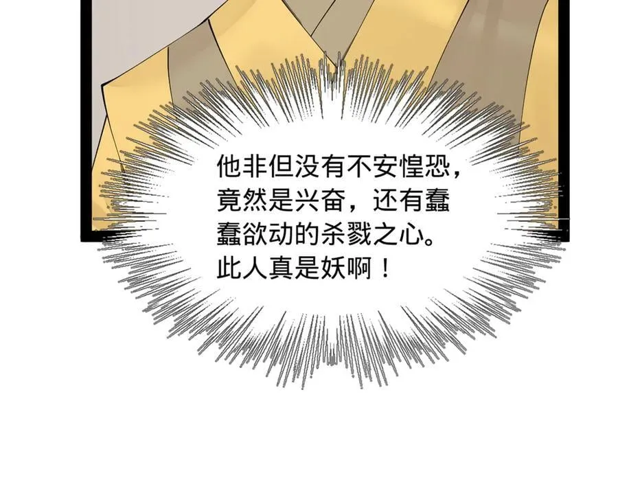 189 我的天花时好时不好74