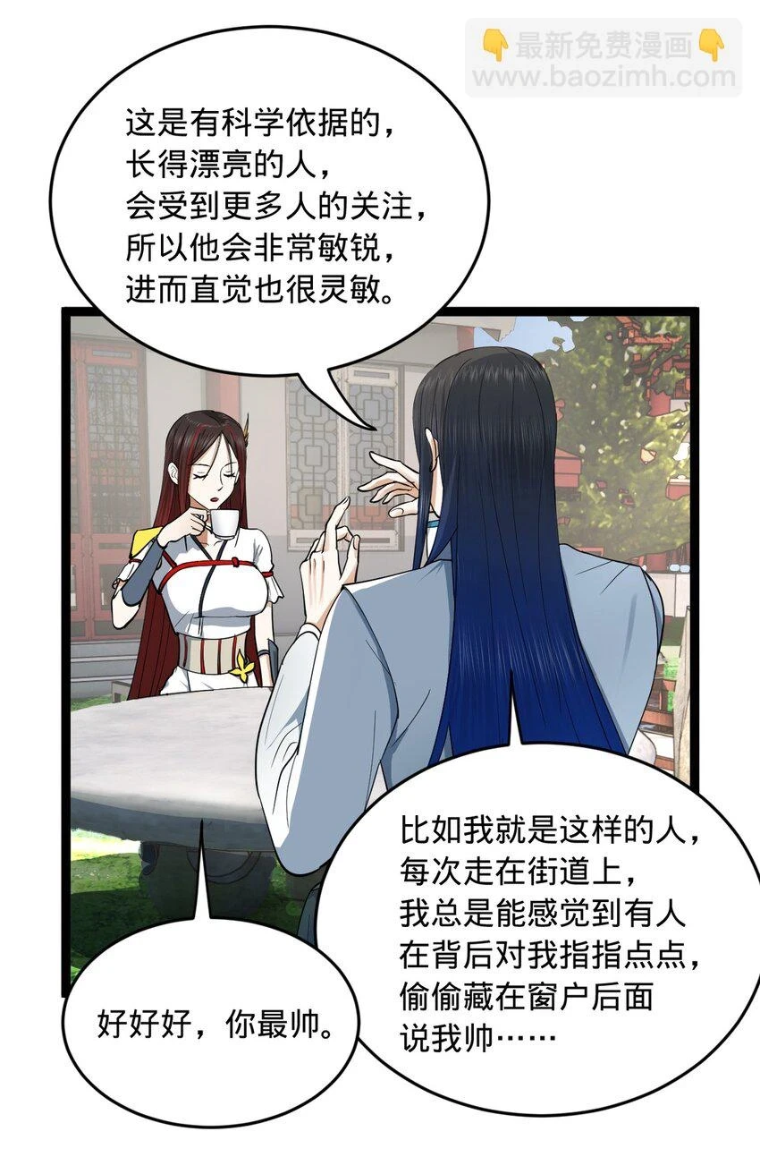 53 田横落幕37