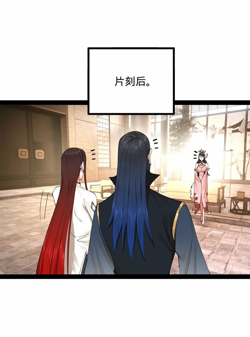76 名媛张春华37