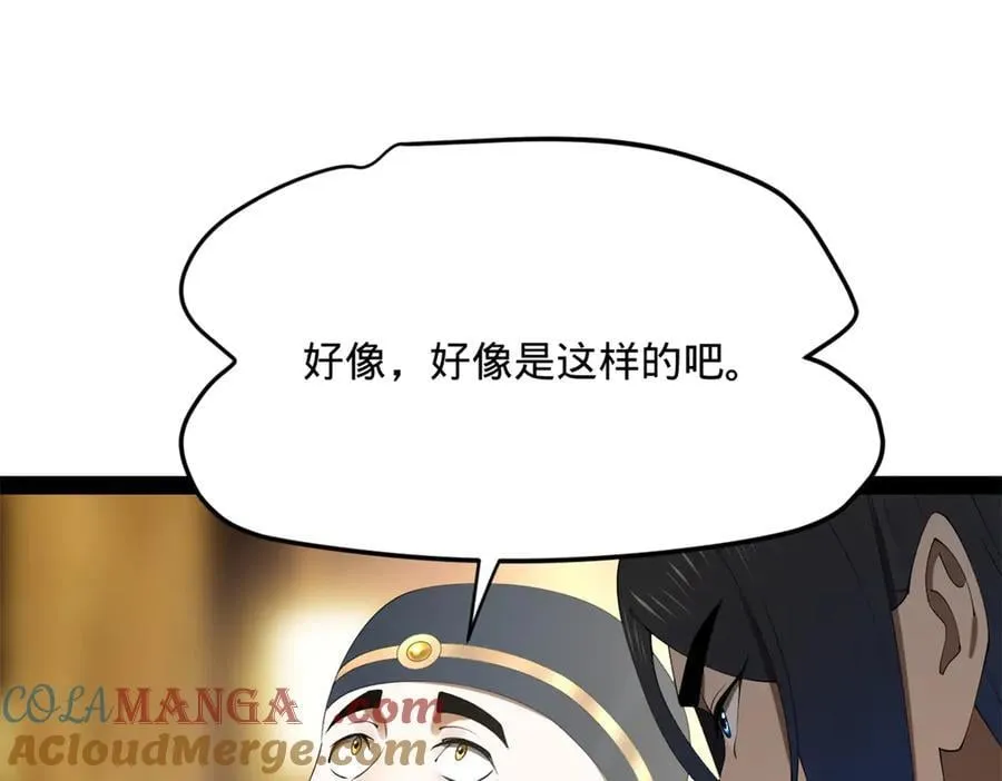 191 你要借种！56