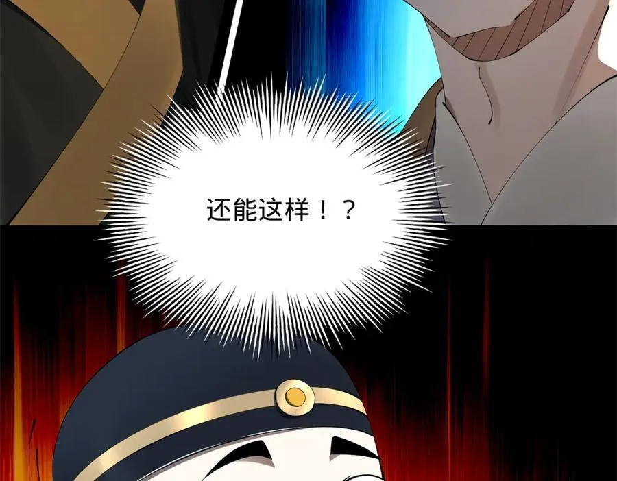 191 你要借种！21