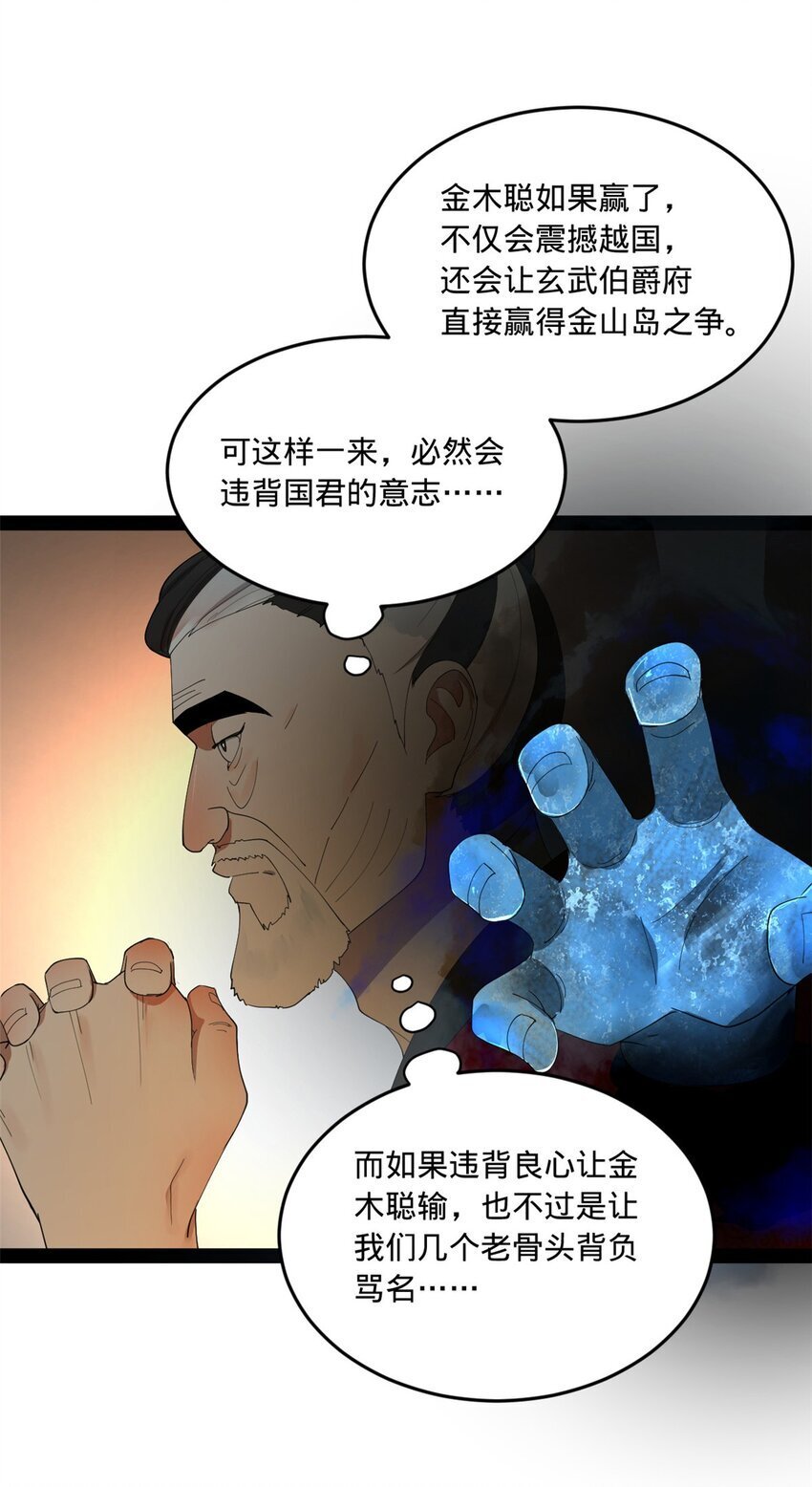 109 文试结果公布25