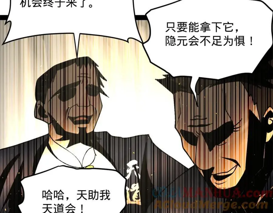 129 百万金币！交付！33