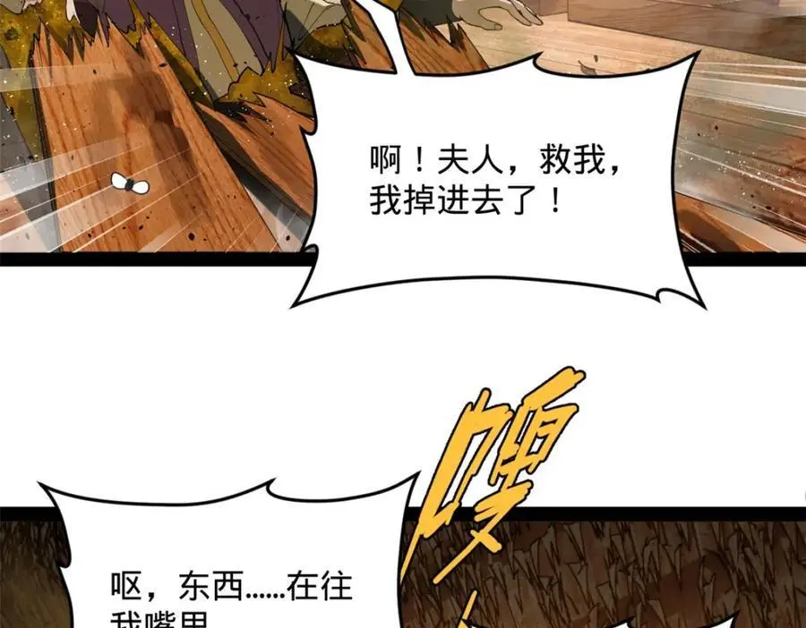 125 茅厕爆炸！104