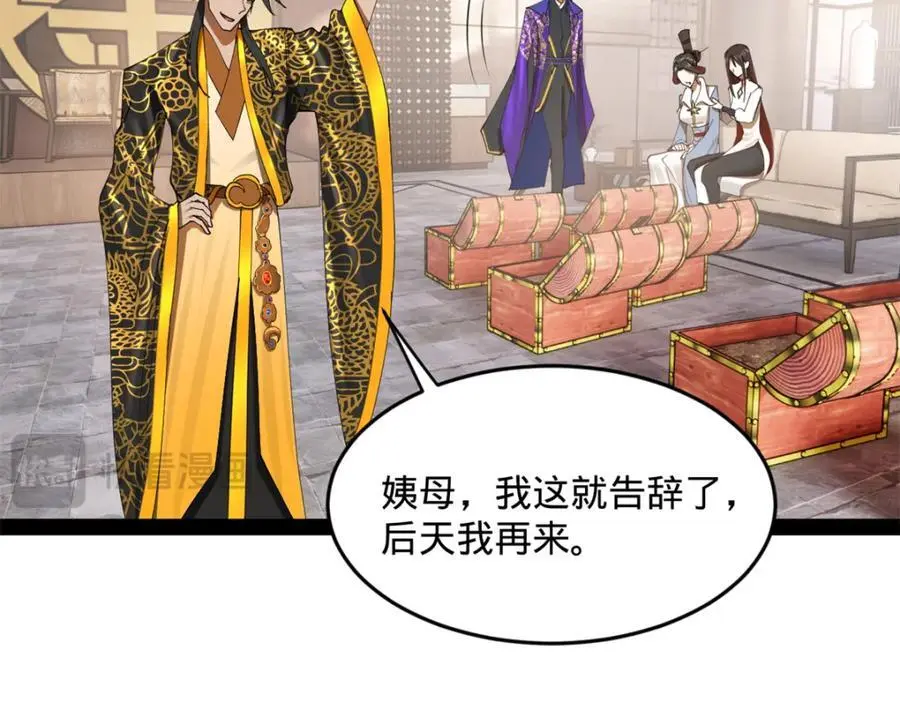 130 瓜分伯爵府！42
