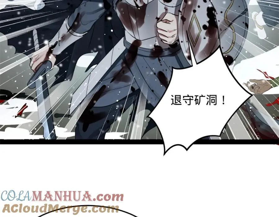 156 退守巨大矿坑25