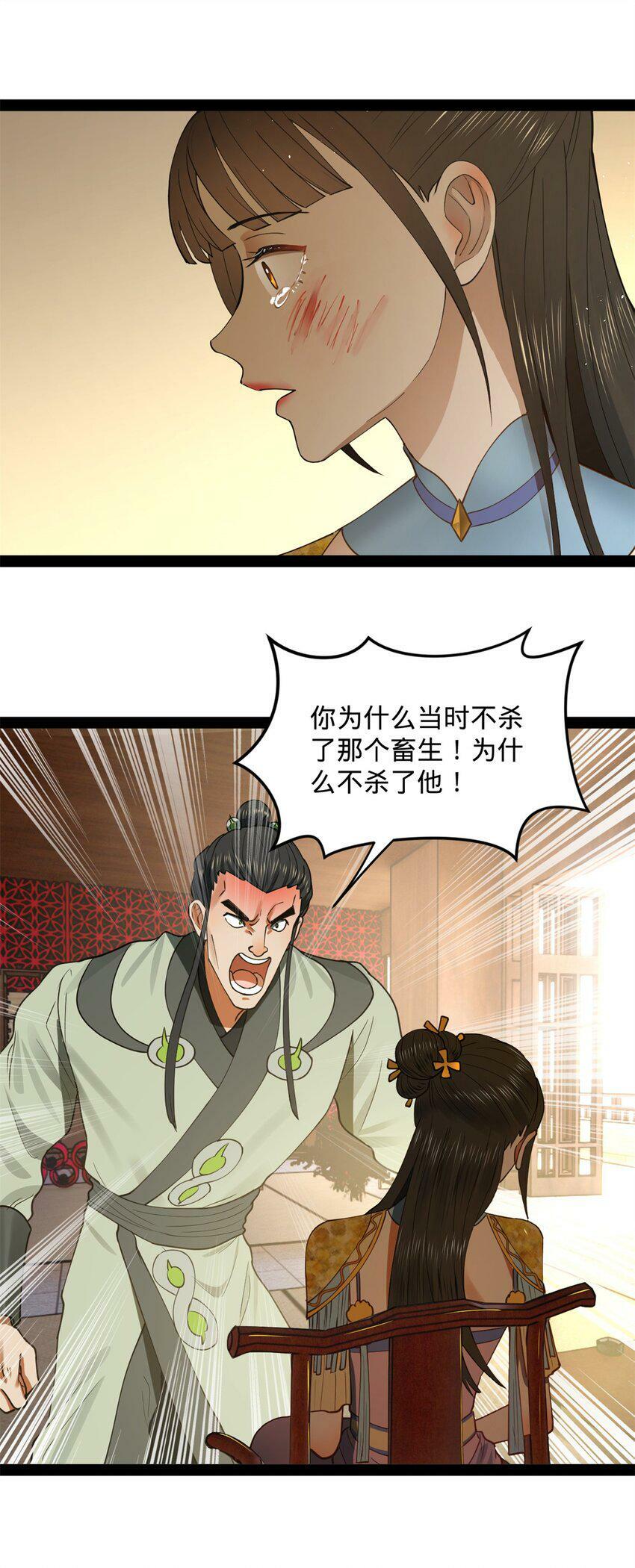66 格局4