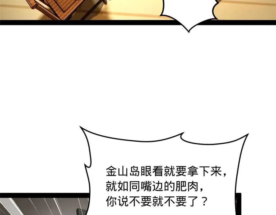 169 唐炎救场，金卓回援！100