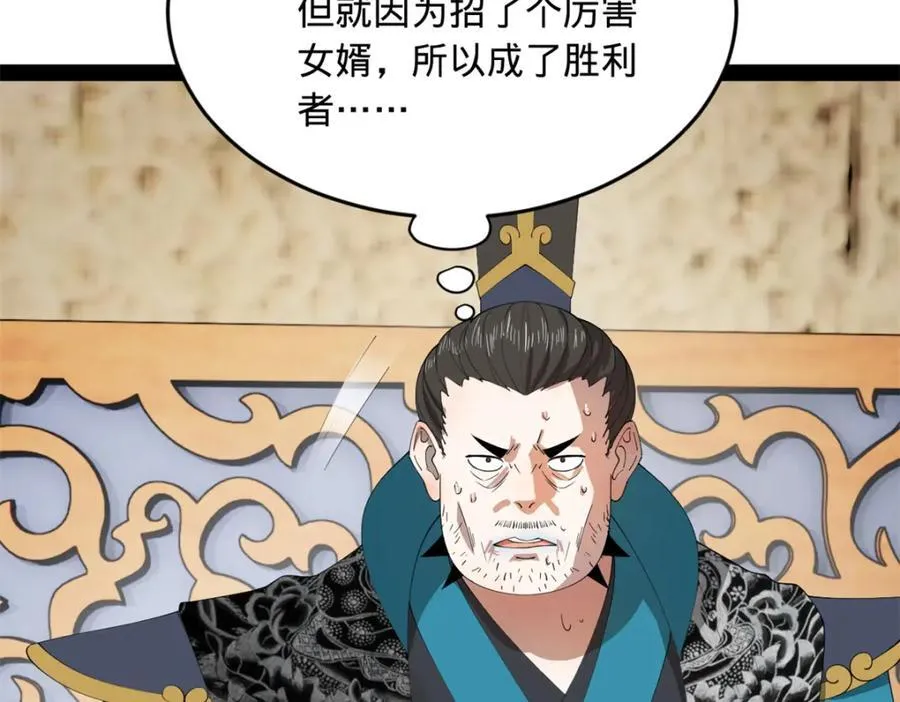 163 晋海伯最后的任务56