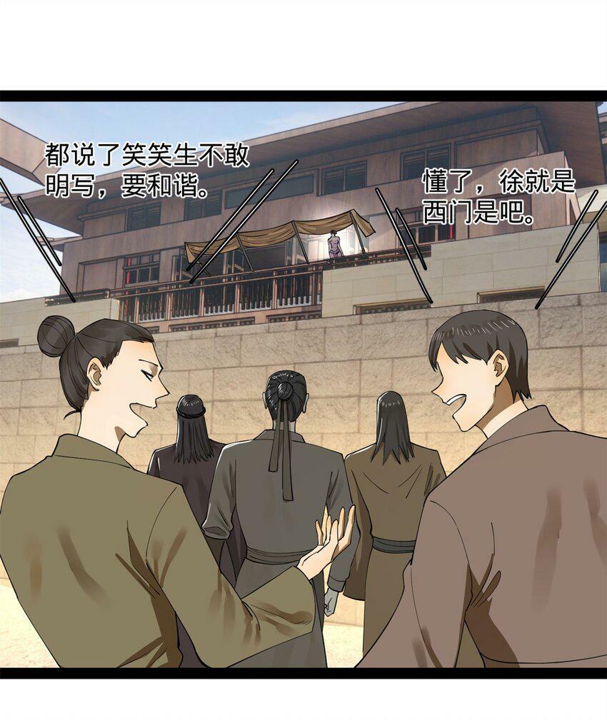 65 西门纤纤30