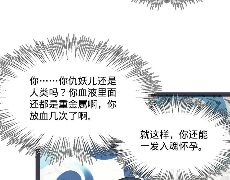 162 唐仑昏死，沈浪谈判95