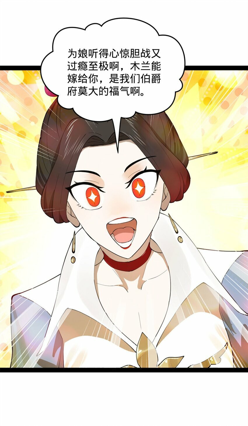 75 揣测3