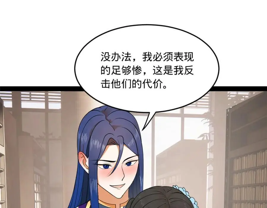 125 茅厕爆炸！26