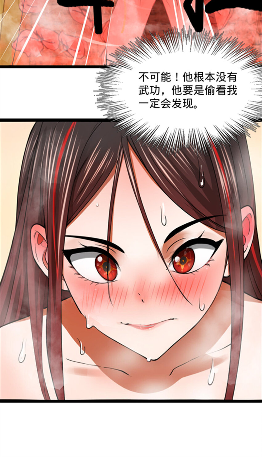 43 金氏的女人58