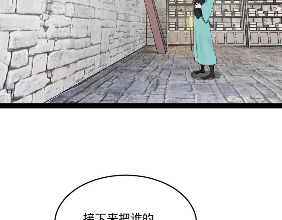 173 仇妖儿诀别38