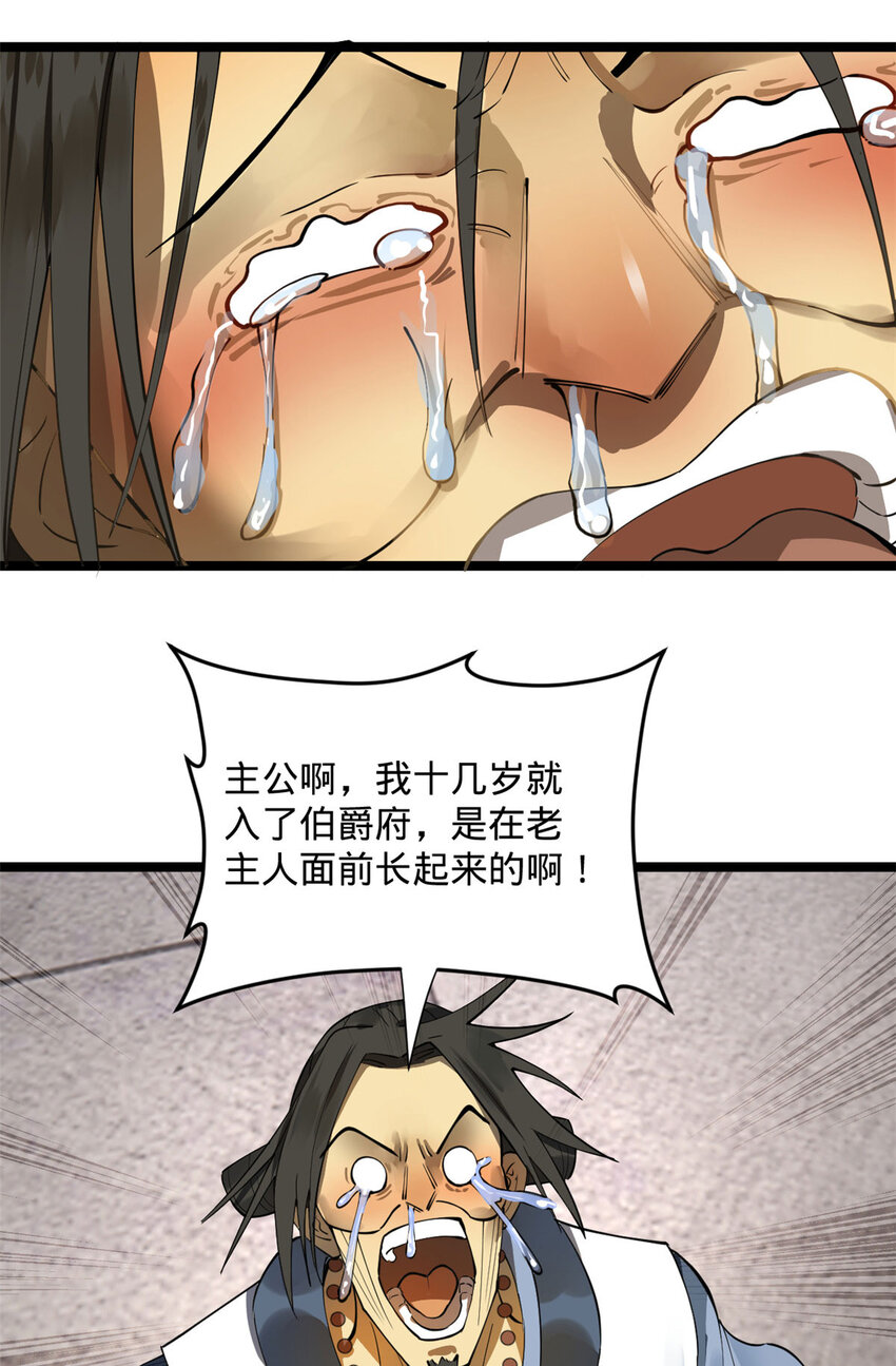40 火烧谁的屁股15