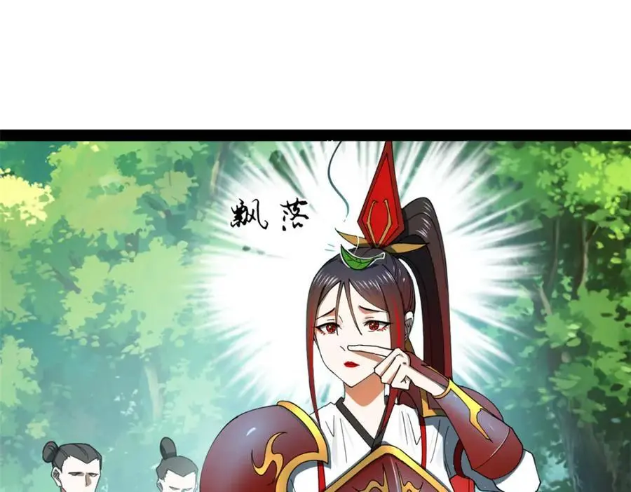 144 徐芊芊自尽！82