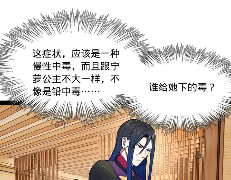 127 天道会14