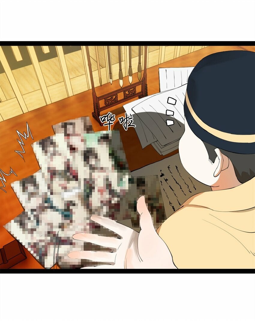 101 灭他们！45