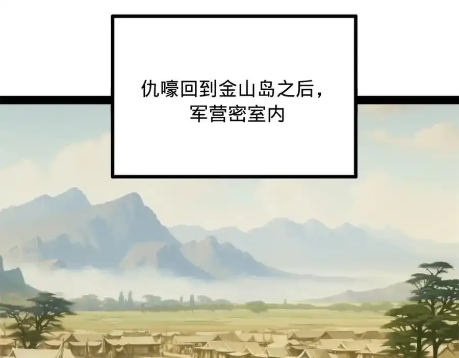 153 张翀的布局！20