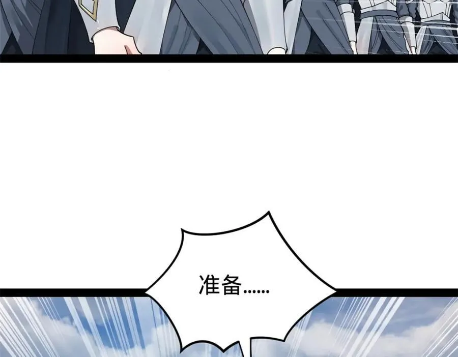 164 苏氏的阴谋55