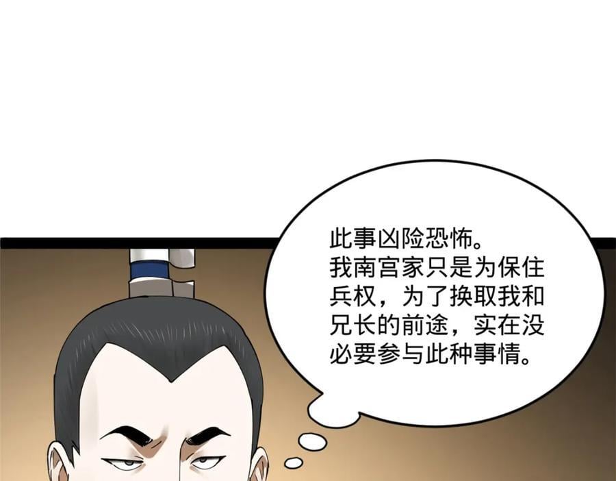 111 毒计112