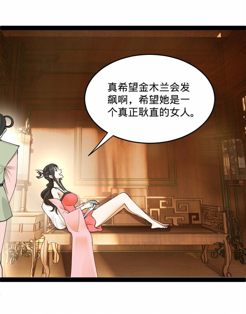 77 月色旖旎15