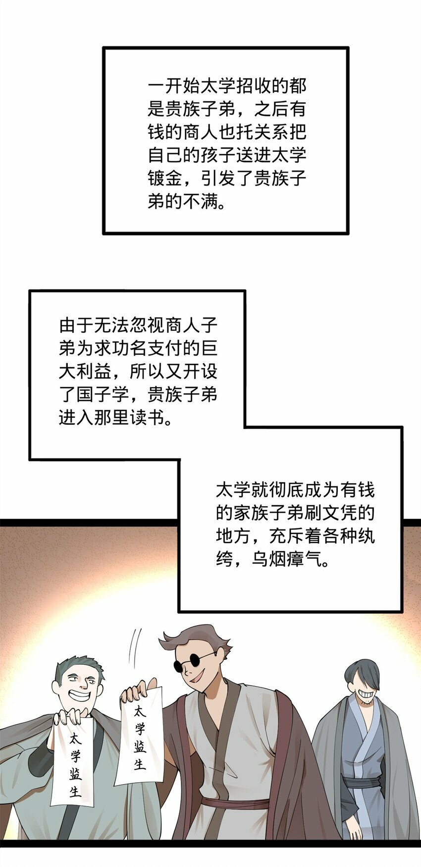 78 沈·深不可测·浪13