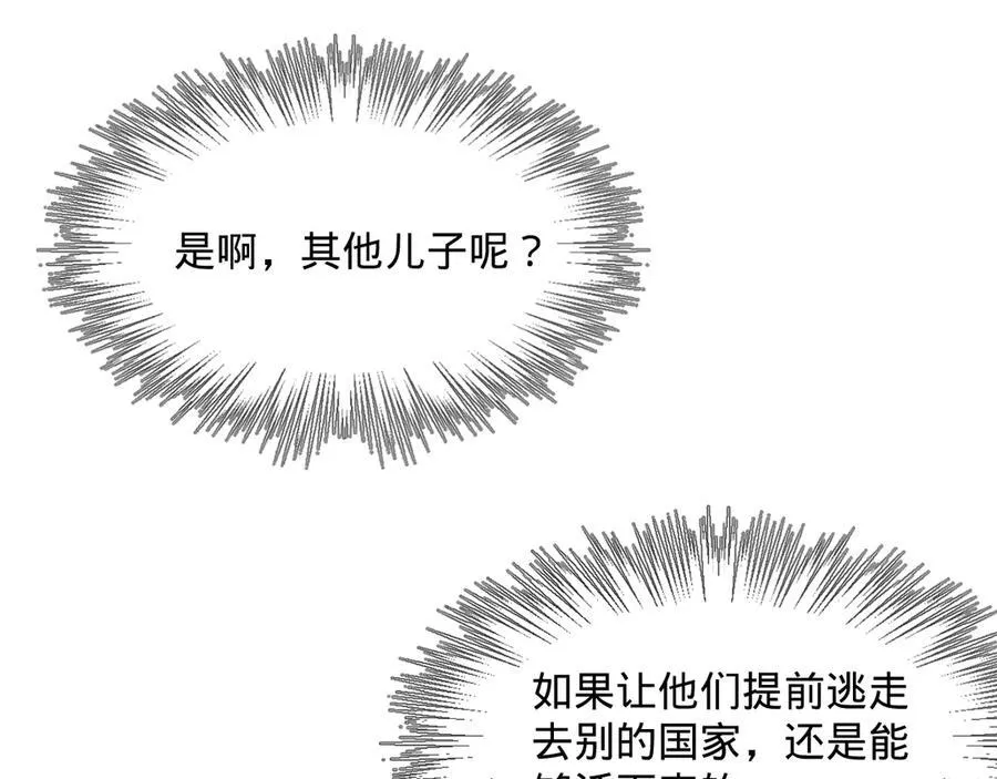 177 唐氏最后的血脉27