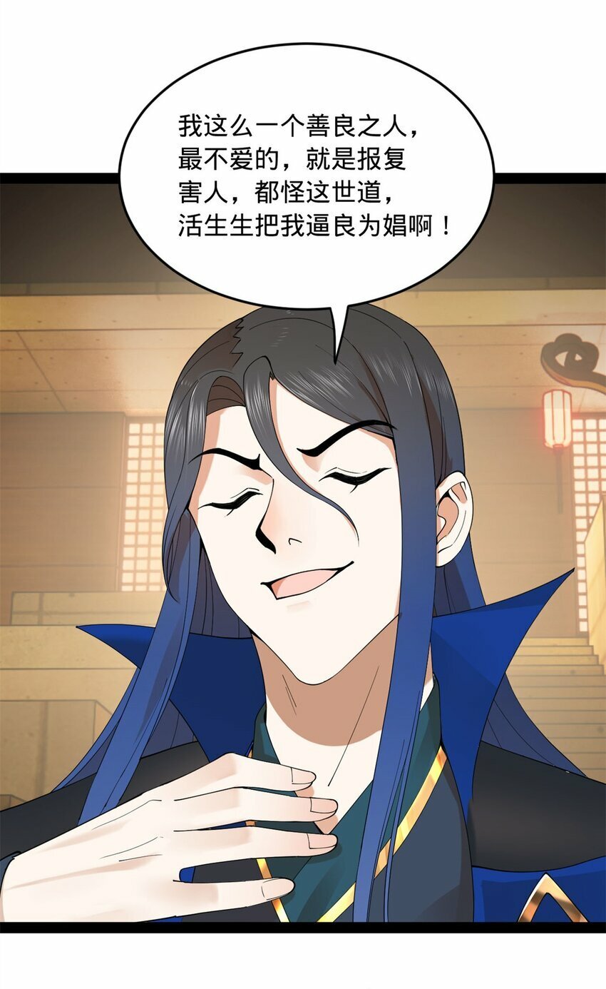 78 沈·深不可测·浪16